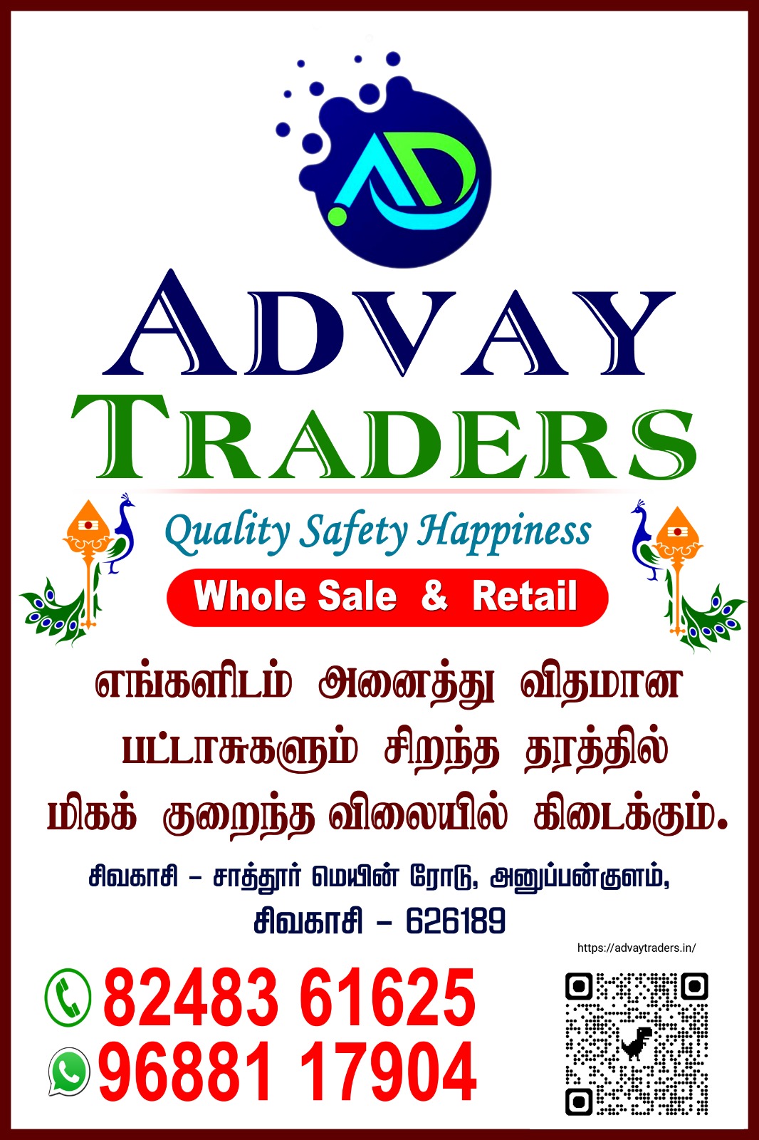 Advay About us Banner 